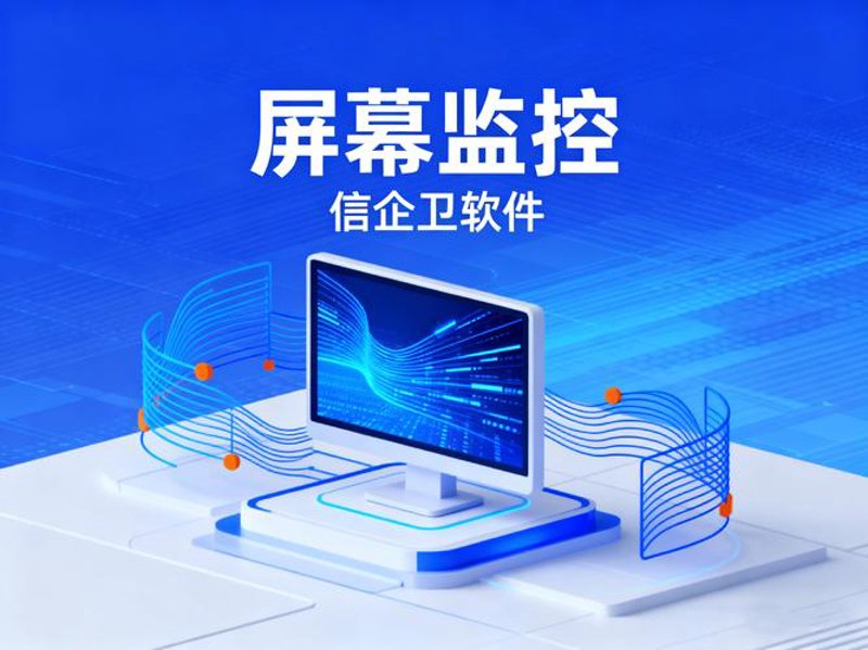 智慧社区系统：打破传统管理的枷锁
